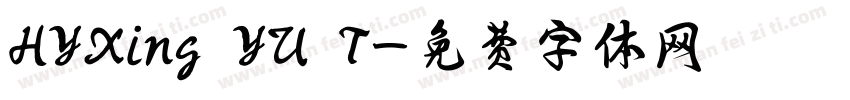 HYXing YU T字体转换